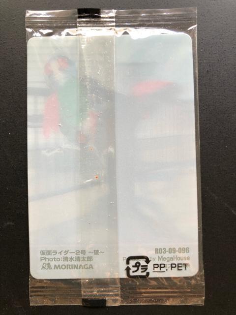 Xi3DJ|h/ʃC_[2mR03-09-096n  zr[ 