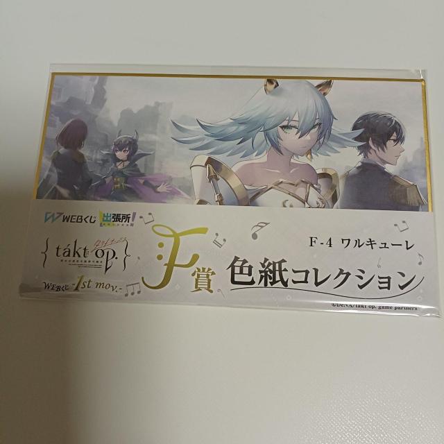 WEB ^NgI[pX 1st mov. F FRNV F-4 L[   Aj/R~bN/LN^[ 