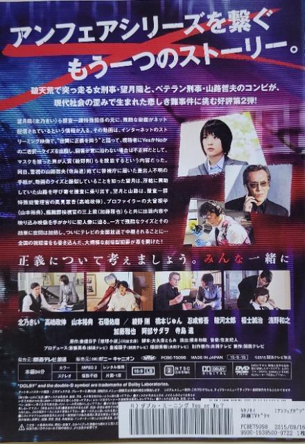 中古DVD ダブル・ミーニング  Yes or No? < CD/DVD/ビデオ  中古DVD ダブル・ミーニング  Yes or No? < CD/DVD/ビデオの