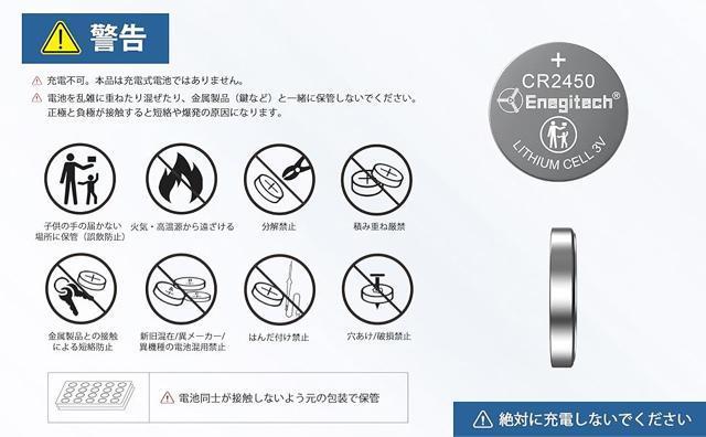 CR2450リチウムボタン電池 コイン形 3Vリチウム電池 温湿度計 リモコン 電子秤 デジタル時計 スマートメーター 6個セット < インテリア/ライフ CR2450リチウムボタン電池 コイン形 3Vリチウム電池 温湿度計 リモコン 電子秤 デジタル時計 スマートメーター 6個セット < インテリア/ライフの