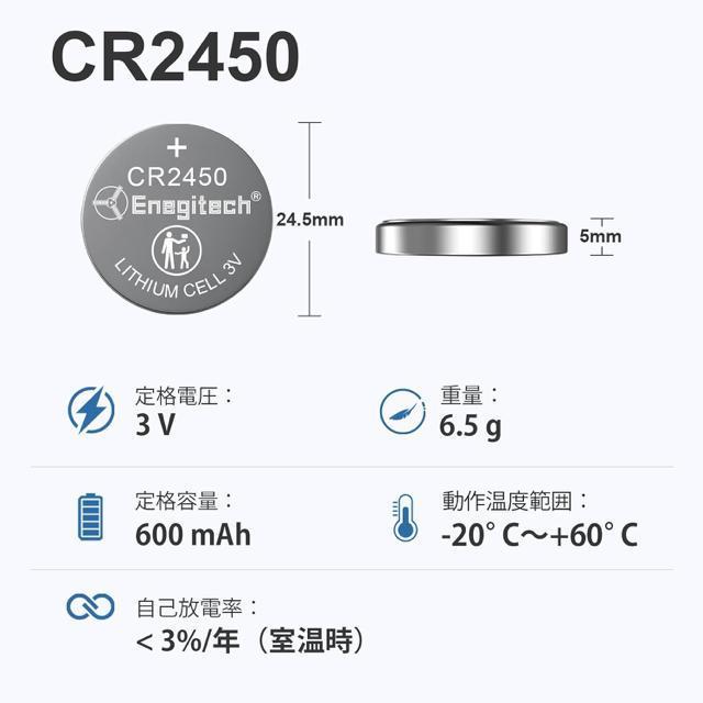CR2450リチウムボタン電池 コイン形 3Vリチウム電池 温湿度計 リモコン 電子秤 デジタル時計 スマートメーター 6個セット < インテリア/ライフ CR2450リチウムボタン電池 コイン形 3Vリチウム電池 温湿度計 リモコン 電子秤 デジタル時計 スマートメーター 6個セット < インテリア/ライフの