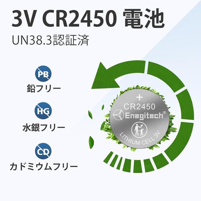 CR2450リチウムボタン電池 コイン形 3Vリチウム電池 温湿度計 リモコン 電子秤 デジタル時計 スマートメーター 6個セット < インテリア/ライフ CR2450リチウムボタン電池 コイン形 3Vリチウム電池 温湿度計 リモコン 電子秤 デジタル時計 スマートメーター 6個セット < インテリア/ライフの