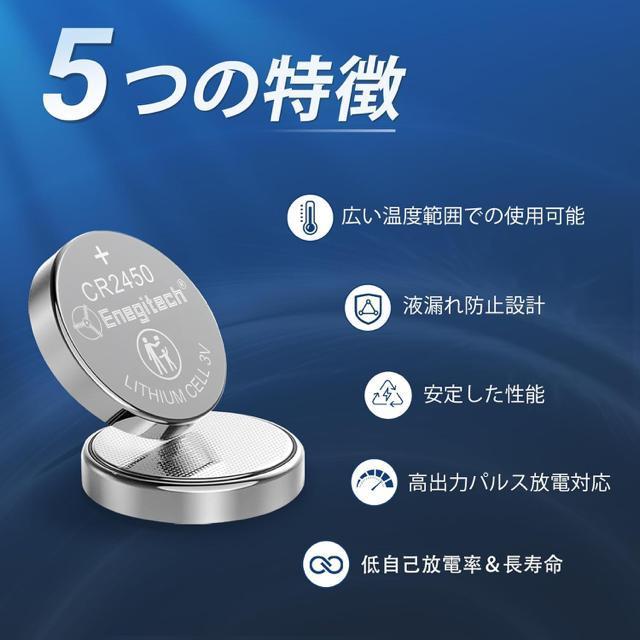 CR2450リチウムボタン電池 コイン形 3Vリチウム電池 温湿度計 リモコン 電子秤 デジタル時計 スマートメーター 6個セット < インテリア/ライフ CR2450リチウムボタン電池 コイン形 3Vリチウム電池 温湿度計 リモコン 電子秤 デジタル時計 スマートメーター 6個セット < インテリア/ライフの