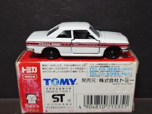 ʎdlg~JNO.01Yu[o[hrrrN[ysnlx