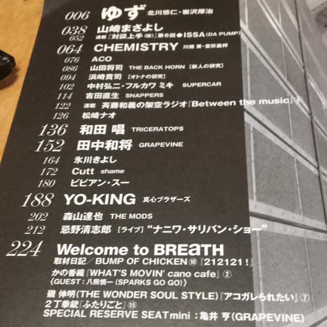 䂸@\W@breath 2001.07  {/G 