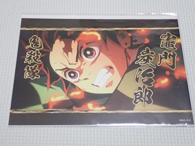 Sł̐n 炭s^|X^[ }YY 2 W210~H148mm   Aj/R~bN/LN^[ 