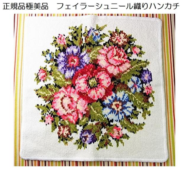 500~X^Ki ɔi FEILER tFC[ Vj[D 唻nJ`@iJj 