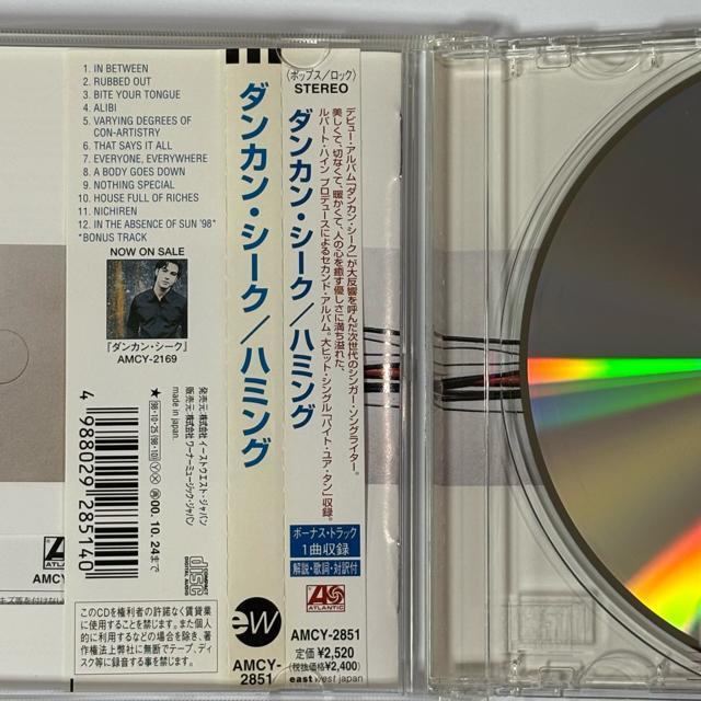 DUNCAN SHEIK / Humming < CD/DVD/ビデオ  DUNCAN SHEIK / Humming < CD/DVD/ビデオの
