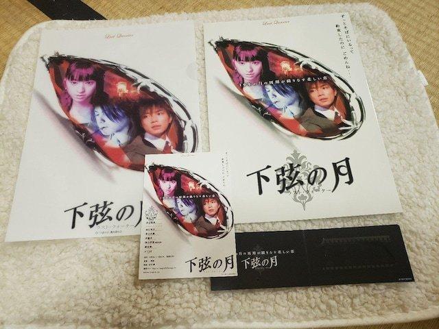 򂠂 ̌`XgENH[^[ [\v~A`PbgZbg   zr[ 