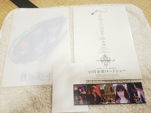 򂠂 ̌`XgENH[^[ [\v~A`PbgZbg  zr[ 