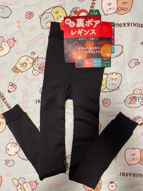 ♯新品♯極厚 裏ボア レギンス L〜LL 10分丈 ☆☆ 毛布みたいな内側起毛 股上ゆったりタイプ ☆☆ あったかレギンス < 女性ファッション ♯新品♯極厚 裏ボア レギンス L〜LL 10分丈 ☆☆ 毛布みたいな内側起毛 股上ゆったりタイプ ☆☆ あったかレギンス < 女性ファッションの