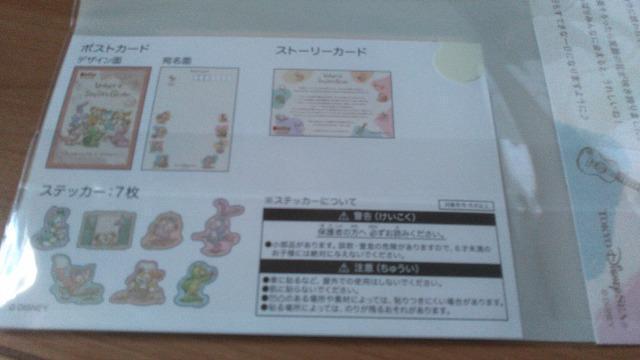 リゾートウェアスマイルズグロウポストカード、ステッカー&デコレーションマグネットセット < インテリア/ライフ  リゾートウェアスマイルズグロウポストカード、ステッカー&デコレーションマグネットセット < インテリア/ライフの