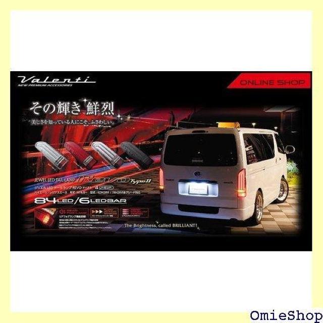 VALENTI ヴァレンティ LEDテールランプ RE プ2 ハーフレッド/クローム TT200HR2-HC-3 1156 < 自動車/バイク VALENTI ヴァレンティ LEDテールランプ RE プ2 ハーフレッド/クローム TT200HR2-HC-3 1156 < 自動車/バイク