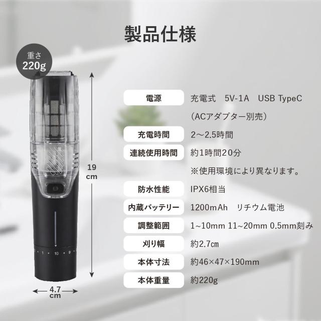 電動吸引 バリカン カット長さ調整可能 充電式 < 香水/コスメ/ネイル 電動吸引 バリカン カット長さ調整可能 充電式 < 香水/コスメ/ネイルの