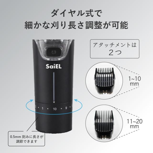 電動吸引 バリカン カット長さ調整可能 充電式 < 香水/コスメ/ネイル 電動吸引 バリカン カット長さ調整可能 充電式 < 香水/コスメ/ネイルの