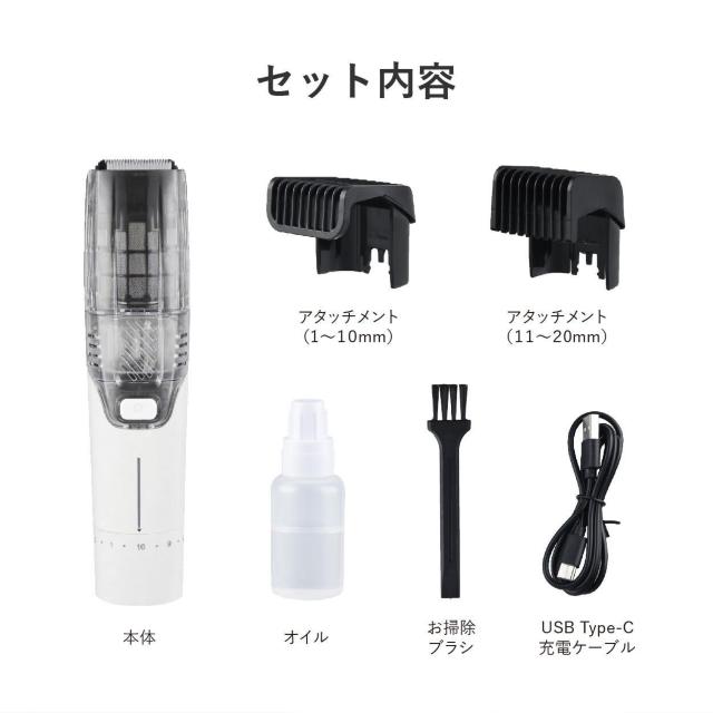 電動吸引 バリカン カット長さ調整可能 充電式 < 香水/コスメ/ネイル 電動吸引 バリカン カット長さ調整可能 充電式 < 香水/コスメ/ネイルの