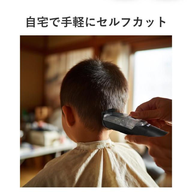 電動吸引 バリカン カット長さ調整可能 充電式 < 香水/コスメ/ネイル 電動吸引 バリカン カット長さ調整可能 充電式 < 香水/コスメ/ネイルの