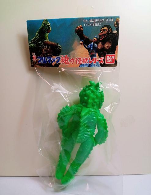 真ブルマァク魂の怪獣シリーズラゴン食玩バンダイ新品 < ホビー 真ブルマァク魂の怪獣シリーズラゴン食玩バンダイ新品 < ホビーの