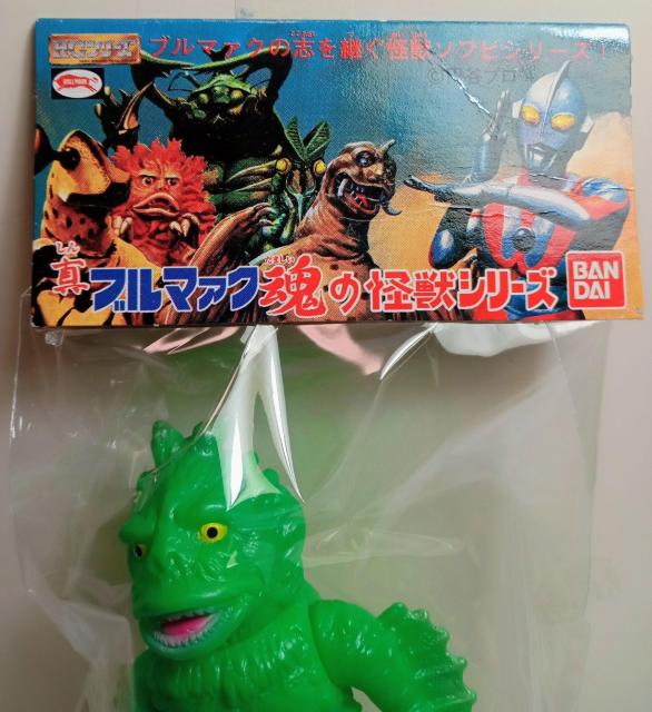 真ブルマァク魂の怪獣シリーズラゴン食玩バンダイ新品 < ホビー 真ブルマァク魂の怪獣シリーズラゴン食玩バンダイ新品 < ホビーの