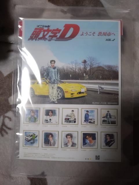 イニシャルD 切手シート < ホビー イニシャルD 切手シート < ホビーの
