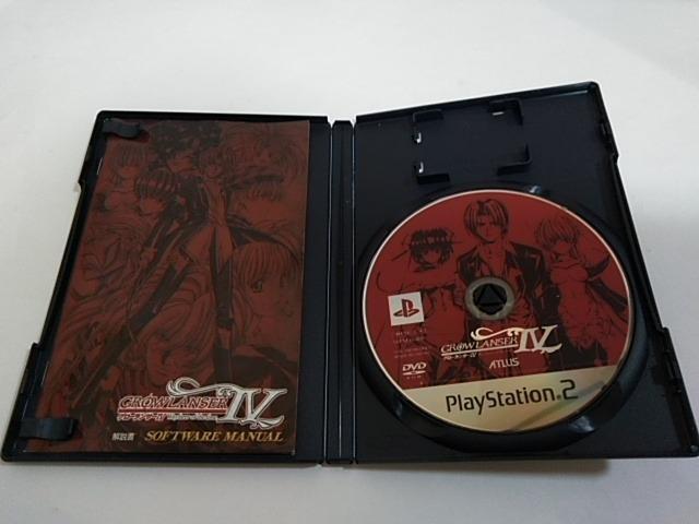 PS2/【2本迄送料180円】グローランサーW〈メンテ済み♪〉≪匿名らくらく定額便≫【説明書付き!!】★ご落札価格★ < ゲーム本体/ソフト PS2/【2本迄送料180円】グローランサーW〈メンテ済み♪〉≪匿名らくらく定額便≫【説明書付き!!】★ご落札価格★ < ゲーム本体/ソフトの