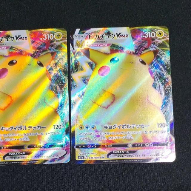 �s�J�`���EVmax 46/184RRR �� �g���[�f�B���O�J�[�h�� 