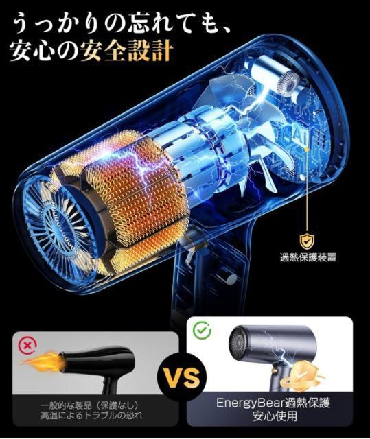 ドライヤー 大風量 20秒速乾・2億高濃度マイナスイオン·サロン級美髪ケア 静音 530g超軽量 静電気抑制 髪質改善 < 家電/AV ドライヤー 大風量 20秒速乾・2億高濃度マイナスイオン·サロン級美髪ケア 静音 530g超軽量 静電気抑制 髪質改善 < 家電/AVの