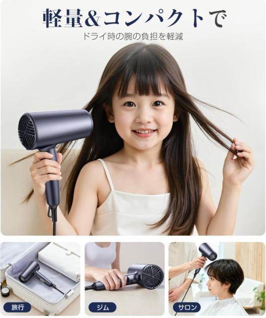 ドライヤー 大風量 20秒速乾・2億高濃度マイナスイオン·サロン級美髪ケア 静音 530g超軽量 静電気抑制 髪質改善 < 家電/AV ドライヤー 大風量 20秒速乾・2億高濃度マイナスイオン·サロン級美髪ケア 静音 530g超軽量 静電気抑制 髪質改善 < 家電/AVの