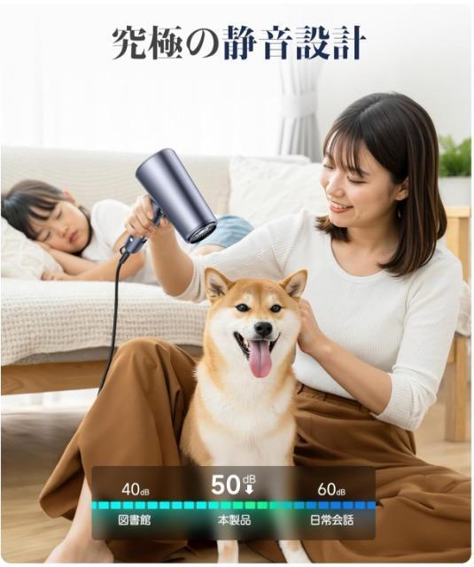 ドライヤー 大風量 20秒速乾・2億高濃度マイナスイオン·サロン級美髪ケア 静音 530g超軽量 静電気抑制 髪質改善 < 家電/AV ドライヤー 大風量 20秒速乾・2億高濃度マイナスイオン·サロン級美髪ケア 静音 530g超軽量 静電気抑制 髪質改善 < 家電/AVの