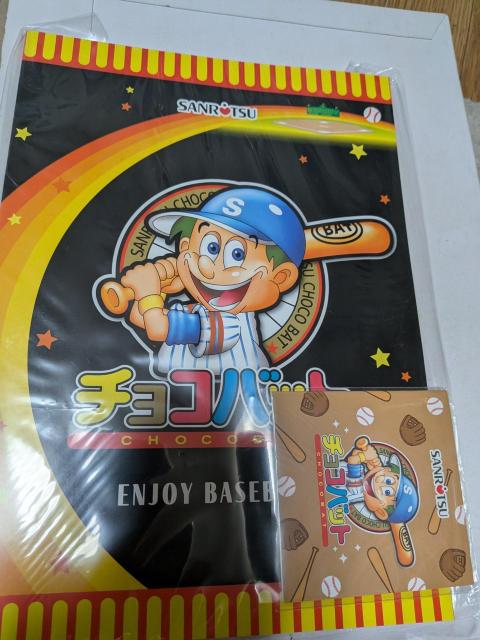 �`���R�o�b�g���I�i����  �� �z�r�[�� 