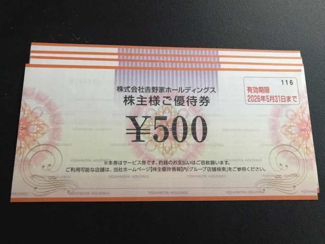 �y�����z�g��� ����D�Ҍ� 2000�~�� ����������/�|�C���g/�~�j���^�[��  �� �`�P�b�g/������ 