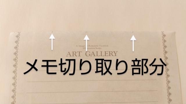 �N�₩�@�Y��ȕ��i�@�o�������@�T�� �� �C���e���A/���C�t�� 