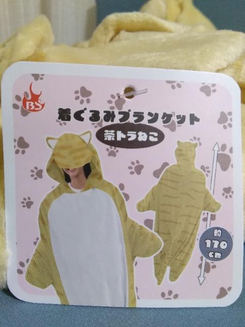 ������݃u�����P�b�g�@���g���˂�  �� �C���e���A/���C�t�� 