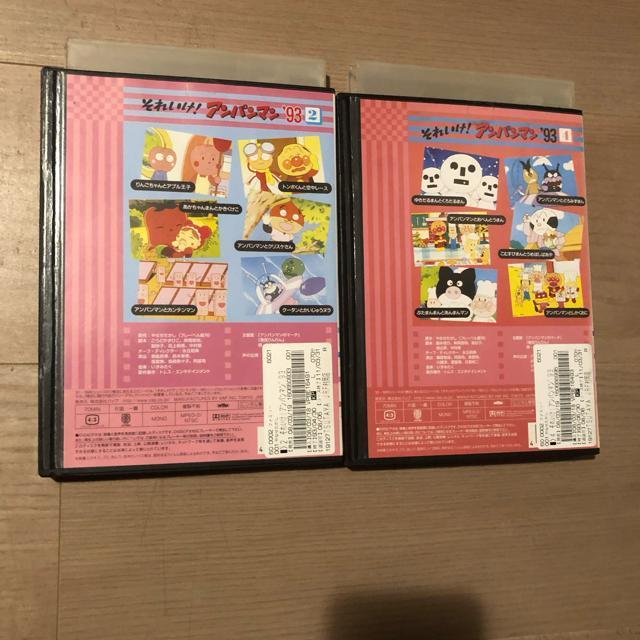 ���ꂢ���I�A���p���}�� '93 2.4DVD 2���Z�b�g1993�N �� �A�j��/�R�~�b�N/�L�����N�^�[�� 