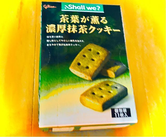 glico 茶葉が薫る濃厚抹茶クッキー < グルメ/ドリンク glico 茶葉が薫る濃厚抹茶クッキー < グルメ/ドリンクの