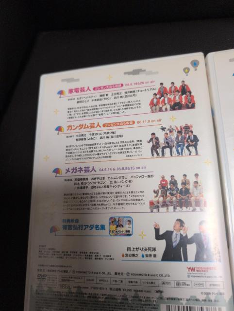 ���K�i�IUSED���i�ADVD�A�A���g�[�[�N1.2.3�����T��4���Z�b�g �� CD/DVD/�r�f�I�� 