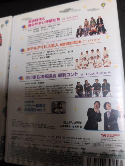 ���K�i�IUSED���i�ADVD�A�A���g�[�[�N1.2.3�����T��4���Z�b�g �� CD/DVD/�r�f�I�� 