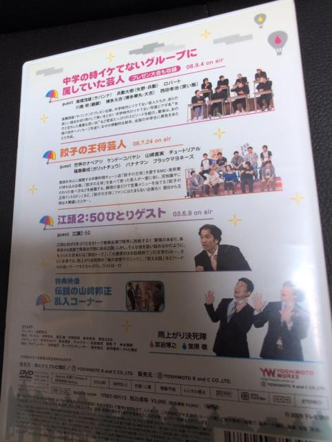 ���K�i�IUSED���i�ADVD�A�A���g�[�[�N1.2.3�����T��4���Z�b�g �� CD/DVD/�r�f�I�� 