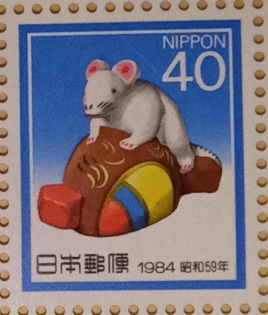 �����N�ʐ؎聙�@�����a59�N���@��40�~�؎�~1����  �� �z�r�[�� 