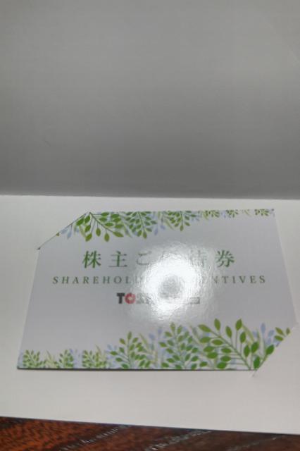 �y�񔄕i�z�g�[�V���z�[���f�B���O�X ����D�Ҍ� 100��  �� �`�P�b�g/������ 