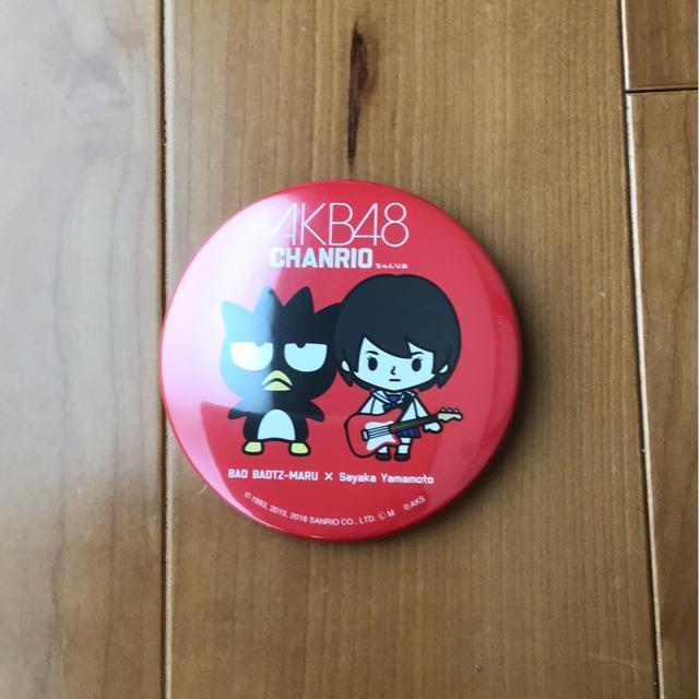 AKB�����肨�@�ʃo�b�W  �� �z�r�[�� 