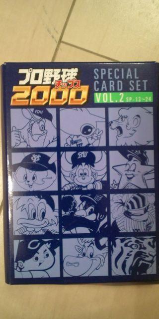 2000 カルビー 非売品 カードセット < トレーディングカード  2000 カルビー 非売品 カードセット  < トレーディングカードの