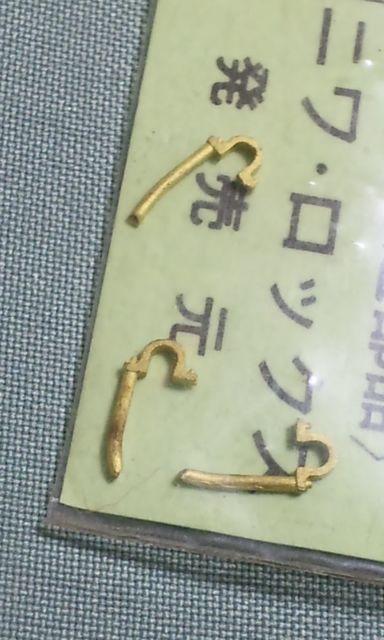 ニワモケイ SL-406 留金半端品 < ホビー  ニワモケイ SL-406 留金半端品 < ホビーの