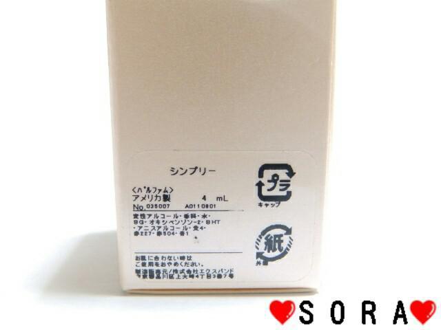 【クリニーク/CLINIQUE】シンプリー < 香水/コスメ/ネイル 【クリニーク/CLINIQUE】シンプリー < 香水/コスメ/ネイルの