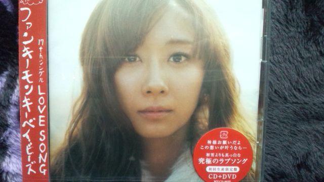 !A!FUNKYMONKEYBABYS/LOVESONG/CD+DVDVi!   ^gObY 