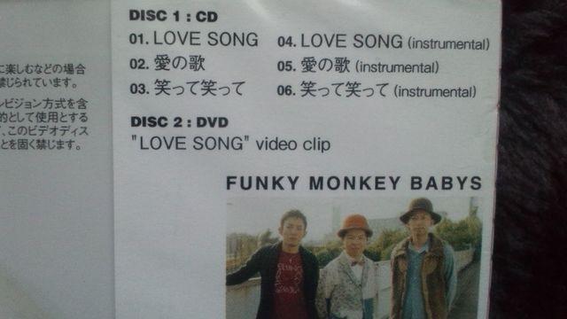 !A!FUNKYMONKEYBABYS/LOVESONG/CD+DVDVi!  ^gObY 