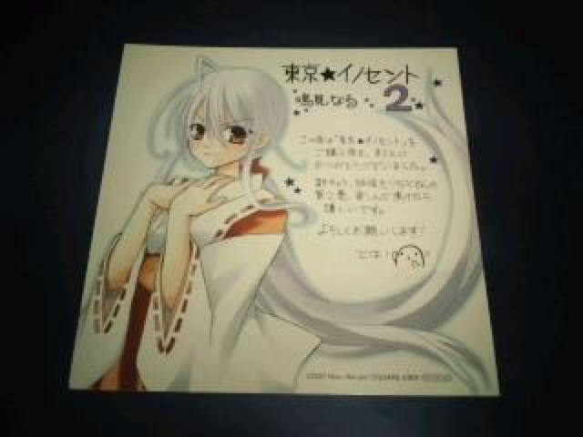 CmZg@񔄕i@@ ~j F@rN   Aj/R~bN/LN^[ 