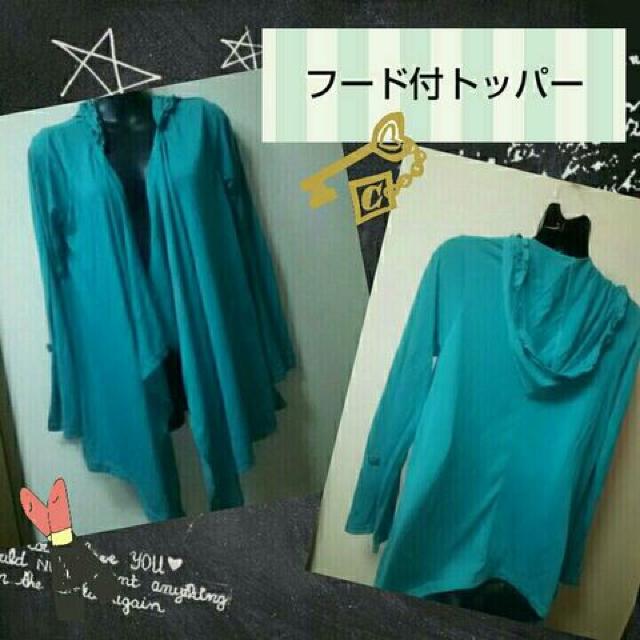 新品★タグ有エメグリフード付トッパー/L < 女性ファッション  新品★タグ有エメグリフード付トッパー/L  < 女性ファッションの