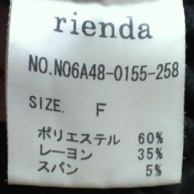 rienda/G_{^ h} gbvX  uh 