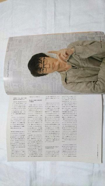 1998.2.デザインプレックス 立花ハジメ < タレントグッズ  1998.2.デザインプレックス 立花ハジメ < タレントグッズの